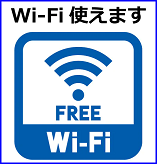 wifi